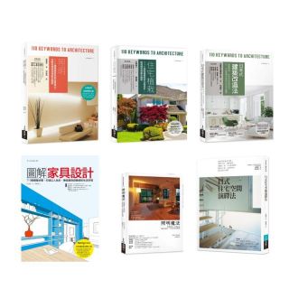 本間至 Pchome 24h書店