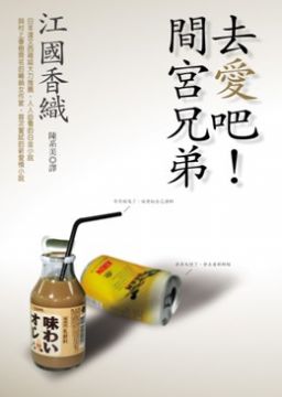 日 江國香織 Pchome線上購物