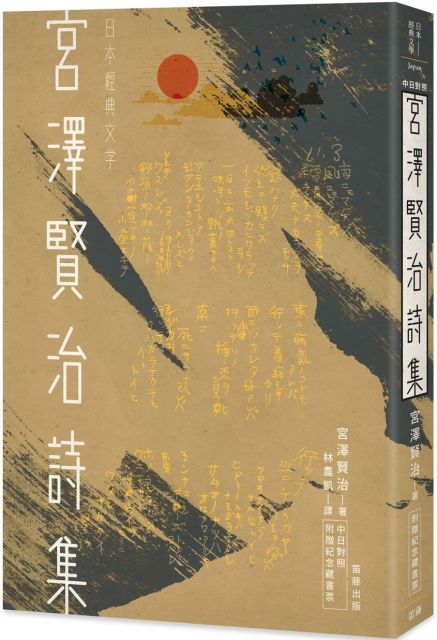 初売り 日下賢治 境界 版画 初売り 日下賢治 境界 版画