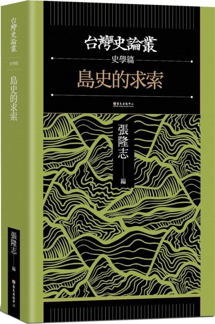 アウトレット大阪 小野紀明『西洋政治思想史講義 精神史的考察