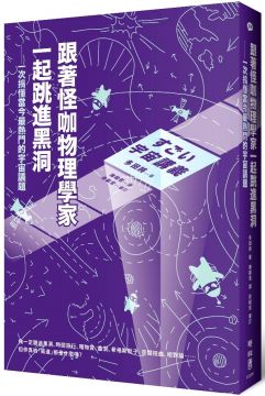 和多田進 Pchome線上購物