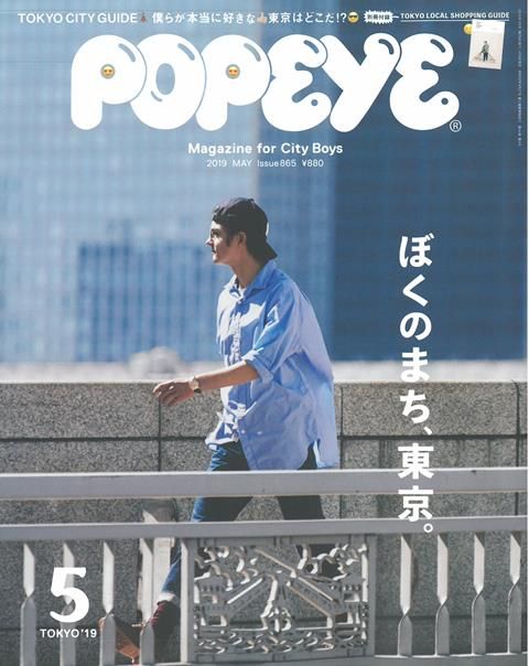 Popeye 5月號 19 Pchome 24h書店