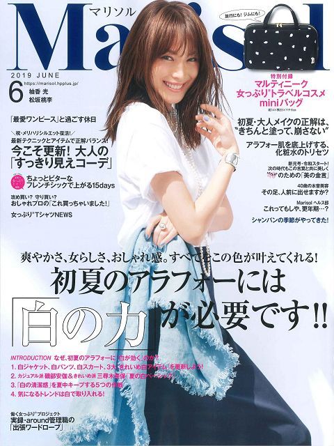 Marisol 6月號 19 Pchome 24h書店