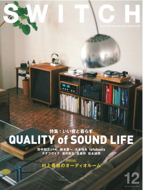 Switch影視文藝特寫19 No 12 好音質與生活quality Of Sound Life特集 Pchome 24h書店