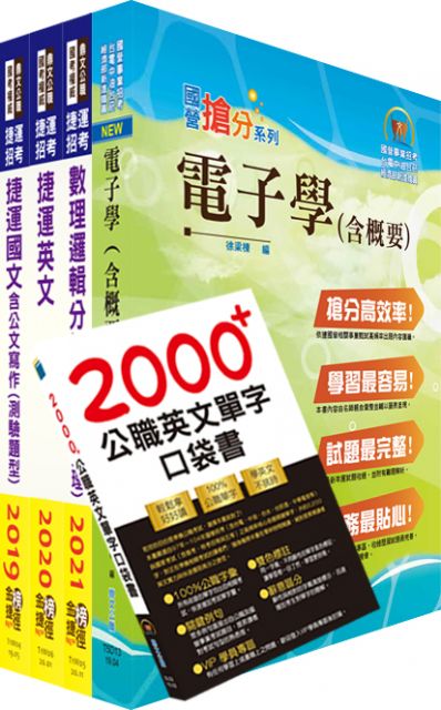 最速手機維修員英文