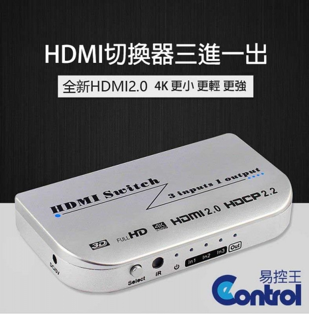 Hdmi 2 0 3x1選擇器三進一出hdmi切換器4k60hz Hdcp 2 2 3d 附遙控器 40 218 01 Pchome 24h購物