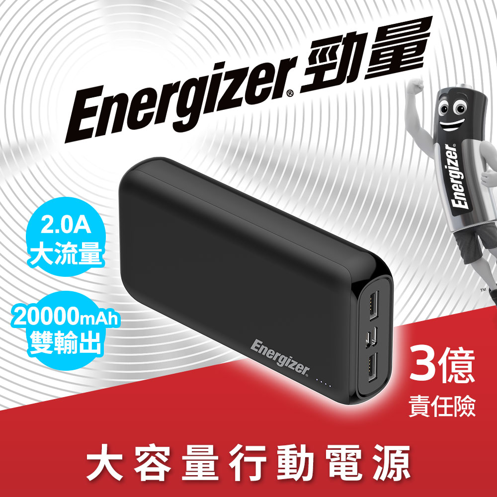 Портативный аккумулятор energizer qe10007pq