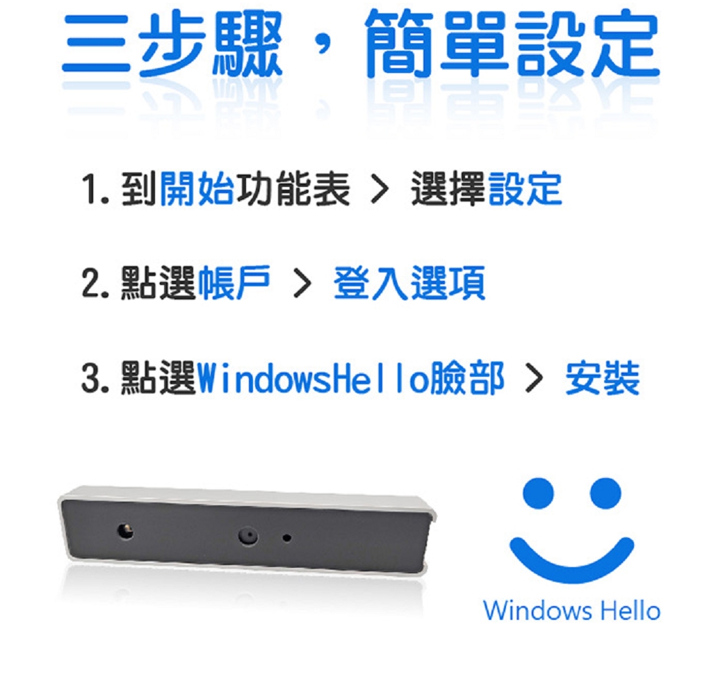 Wisecam外接式紅外線人臉辨識登入攝影機 Pchome 24h購物