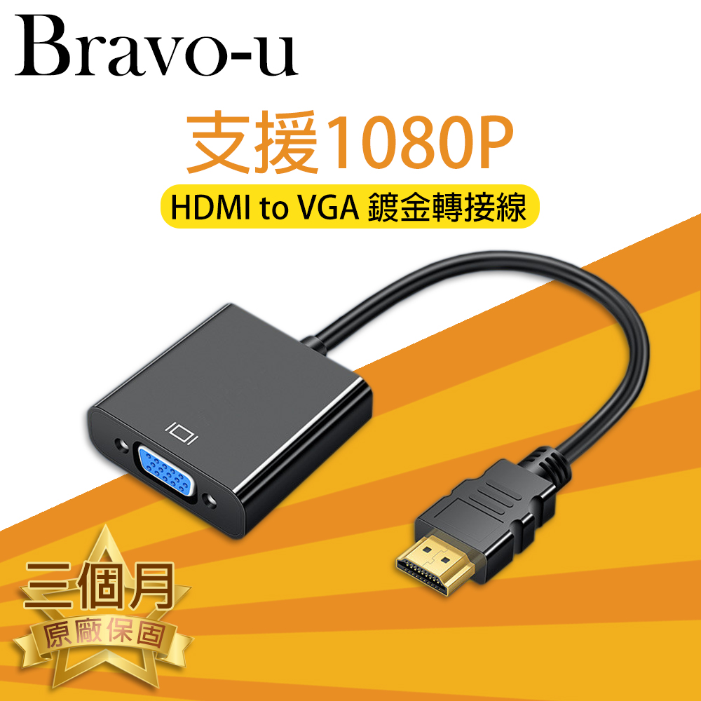 Hdmi 轉接器 Pchome 24h購物