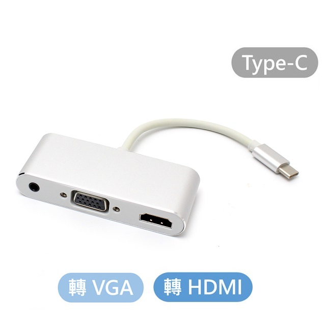 Type C 轉hdmi Vga Usb Type C Pd影音傳輸投影轉換器macbook Switch適用多功能usb C轉換器 Pchome 24h購物