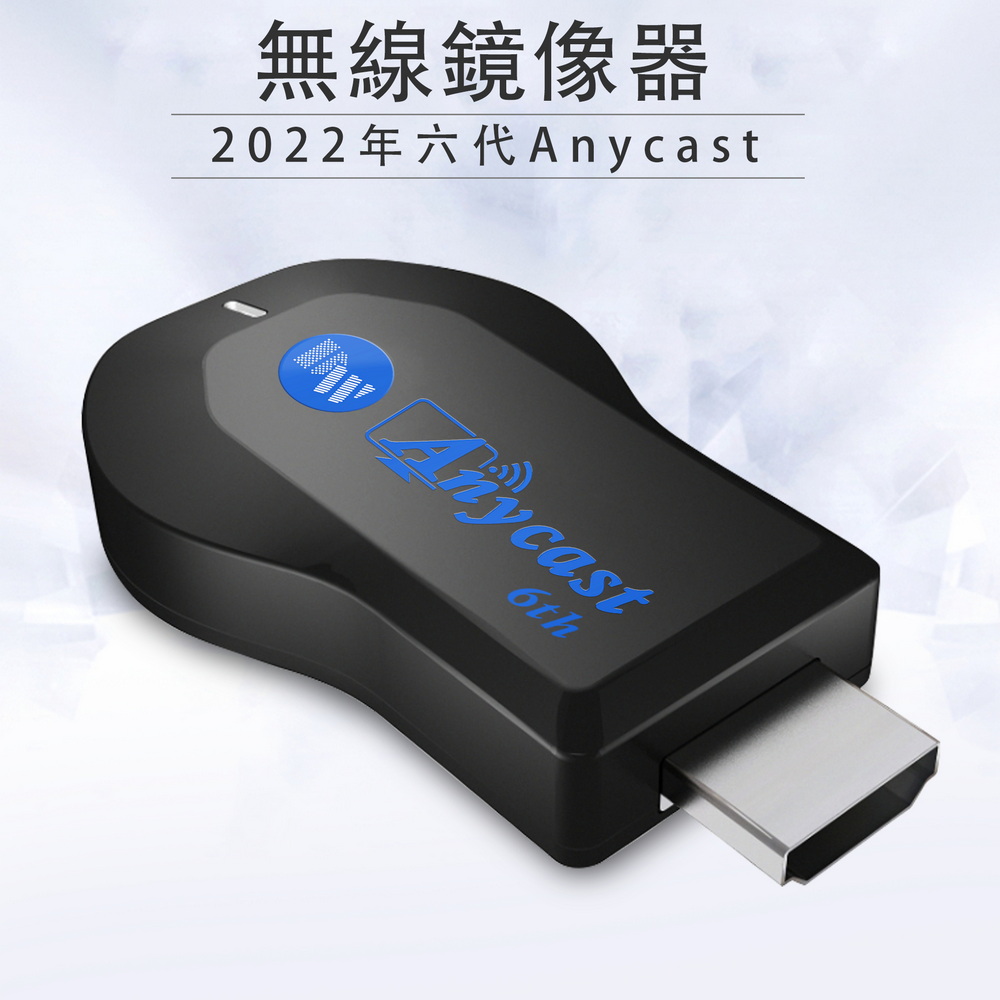 無線多屏分享器miracast Dlna Airplay Pchome 24h購物