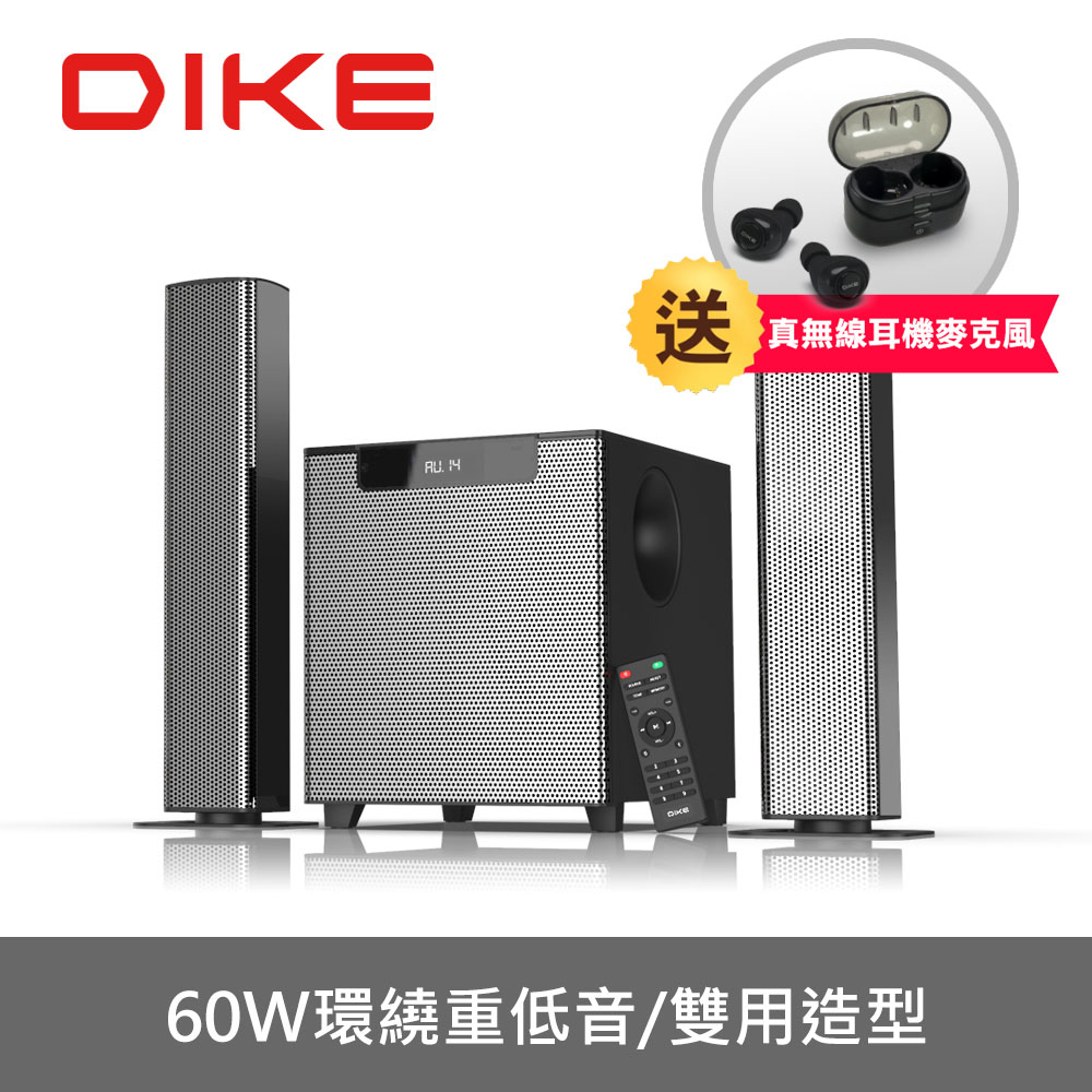 Dike Dsb320bk 超重低音2 1聲道環繞式家庭劇院 Pchome 24h購物