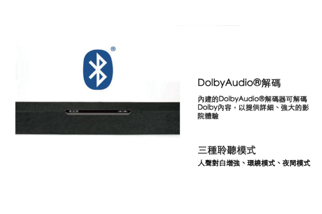 (私訊可議價)丹麥Jamo SB40 Soundbar微型劇院(台灣公司貨)