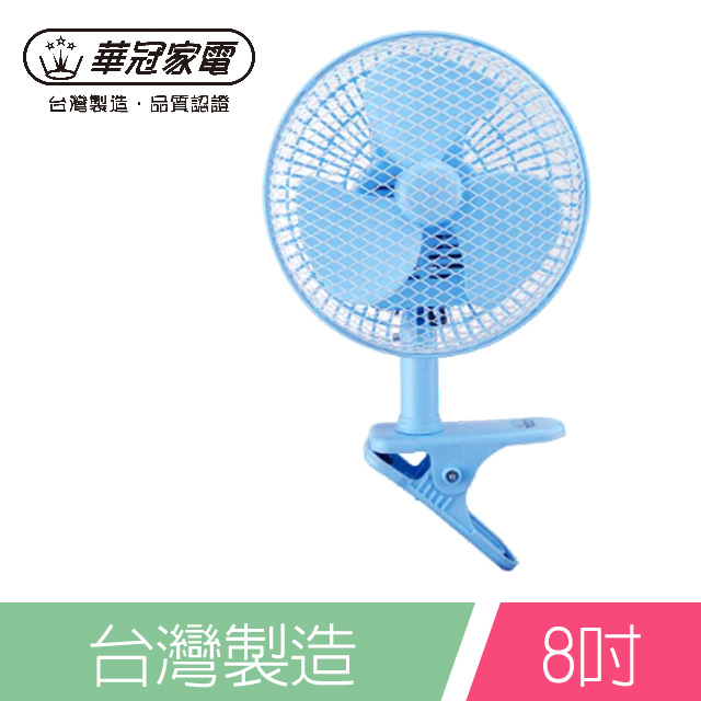 華冠8吋夾扇bt 807a Pchome 24h購物