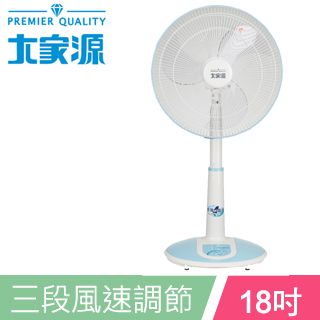 大家源 Pchome 24h購物