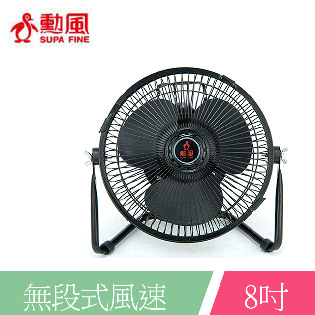 勳風u Take 8吋行動dc桌扇hf B108bdc Pchome 24h購物