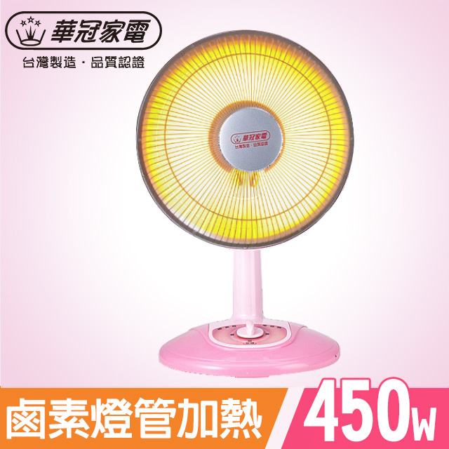 華冠10吋鹵素燈電暖器ct 1022 Pchome 24h購物
