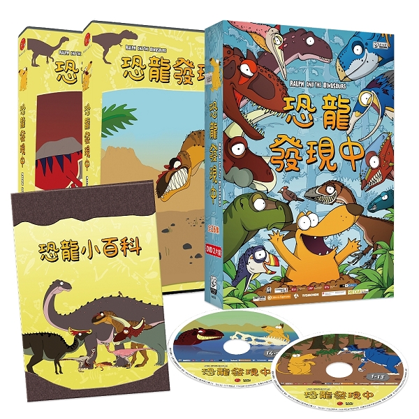 恐龍發現中dvd Pchome 24h書店