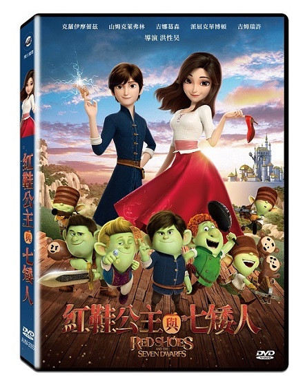 紅鞋公主與七矮人dvd Pchome 24h書店