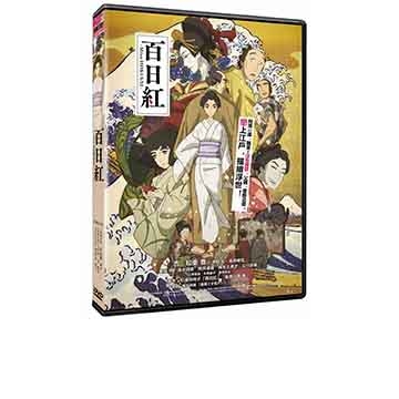 麗佳公主dvd 全52話 今敏 Pchome線上購物