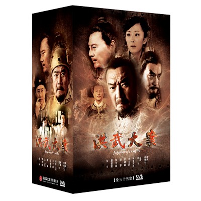 洪武大案dvd Pchome 24h書店