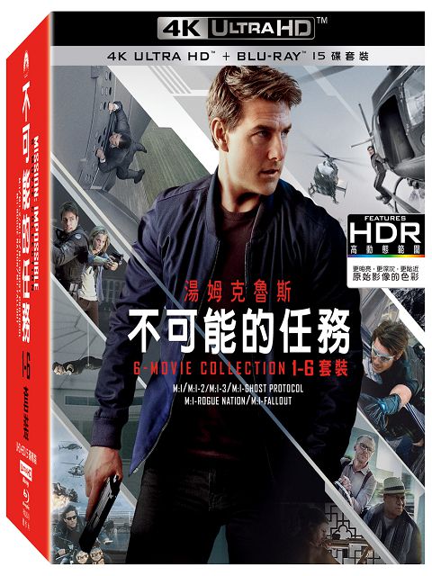 不可能的任務 1 4套裝 Dvd Pchome線上購物