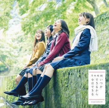 乃木坂46 及時行事 Type C Cd Dvd Pchome 24h書店