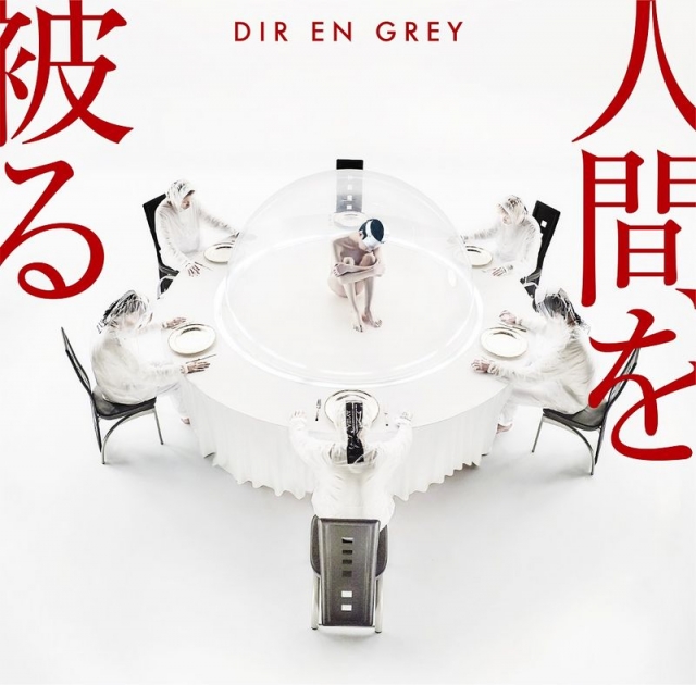 日本製・綿100% Dir en grey 『a knot』限定DVD7枚 | upengenhariaej