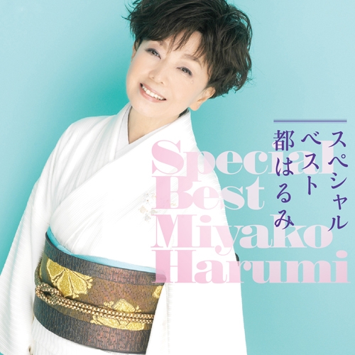 都春美 演歌金曲影音超精選cd Dvd Pchome 24h書店