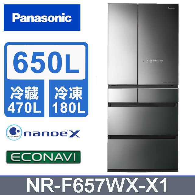 Panasonic國際牌650l六門玻璃變頻電冰箱nr F657wx X1 鑽石黑 Pchome 24h購物