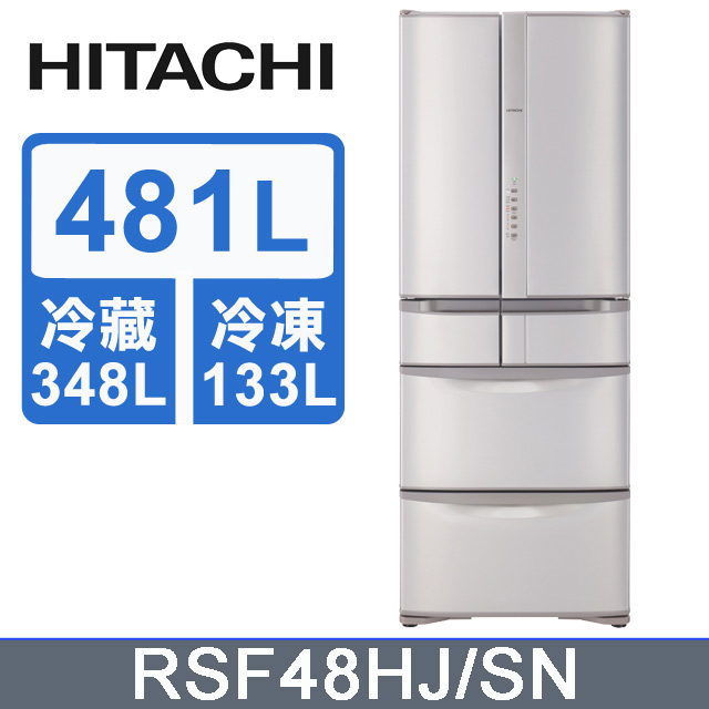 Hitachi日立日製481l六門冰箱rsf48hj Sn 香檳不銹鋼 Pchome 24h購物