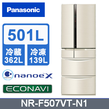 Panasonic國際 501公升六門變頻冰箱香檳金nr F507vt N1 Pchome 24h購物