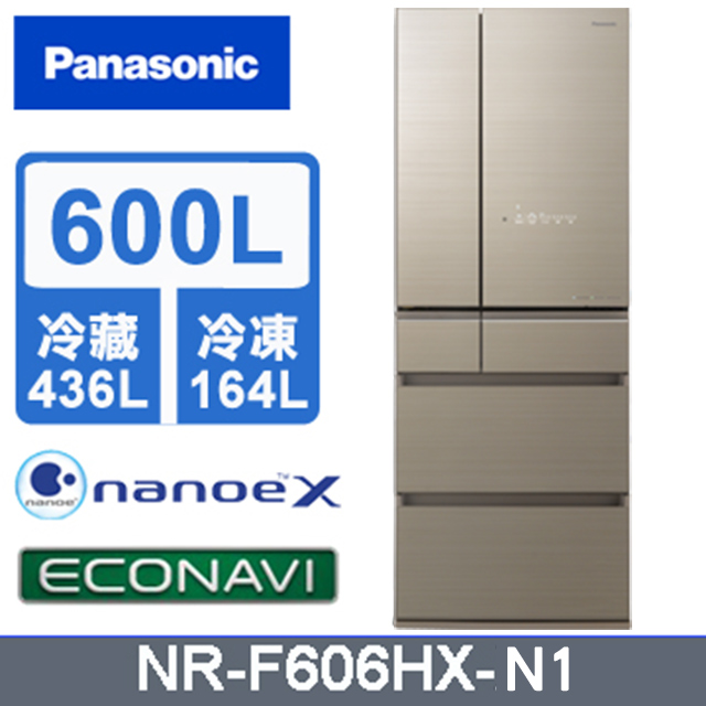 Panasonic國際 600公升六門變頻冰箱翡翠金nr F606hx N1 Pchome 24h購物
