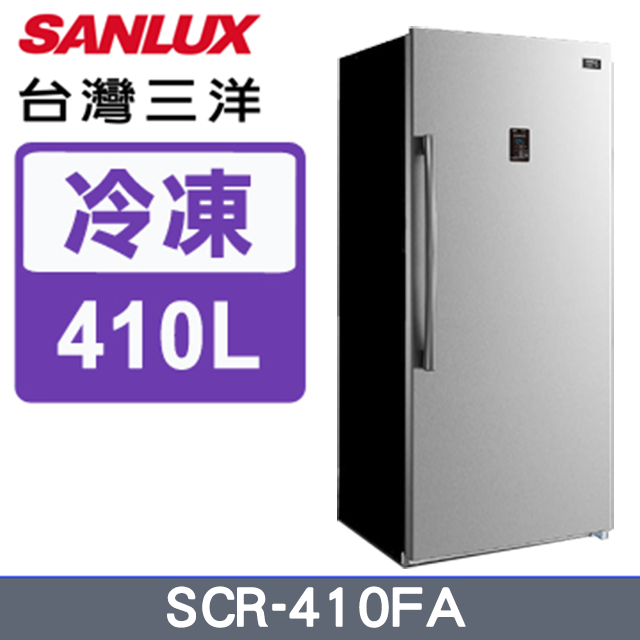 Sanlux台灣三洋 410公升直立無霜式冷凍櫃scr 410fa Pchome 24h購物