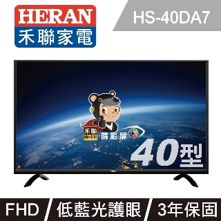 Heran禾聯旗艦 Pchome 24h購物