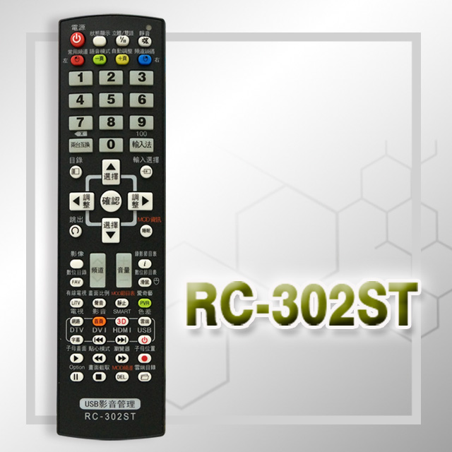 遙控天王 Rc 302st 原廠模具 Sampo聲寶sharp夏寶 液晶 電漿全系列電視遙控器 Pchome 24h購物