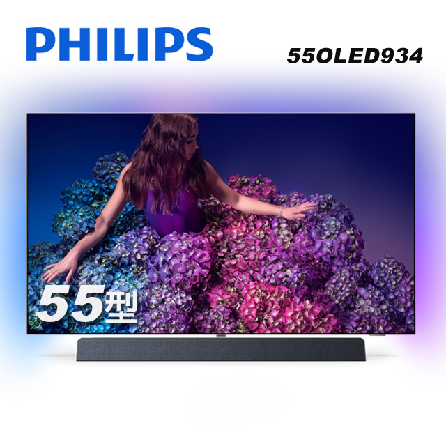 13+ Philips 55 oled805 4k uhd smart tv 55oled80512 ideas in 2021 