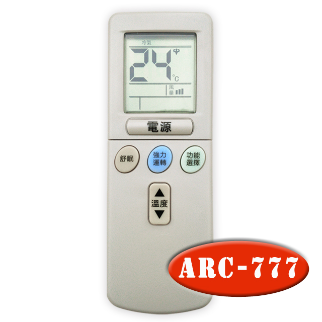 企鵝寶寶 Arc 777 全系列變頻功能萬用型遙控器 Pchome 24h購物