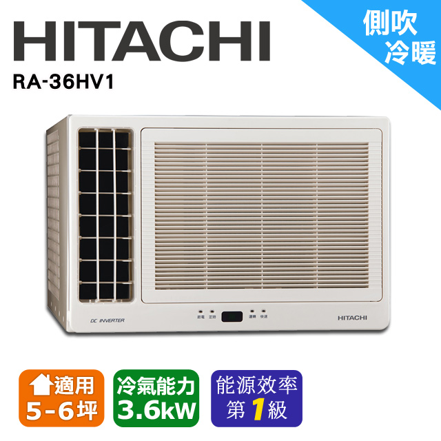日立變頻冷暖側吹窗型冷氣ra 36hv1 Pchome 24h購物