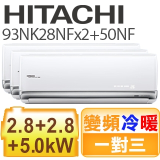 Hitachi日立 一對多 Pchome 24h購物