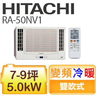 Hitachi日立 窗型雙吹 Pchome 24h購物