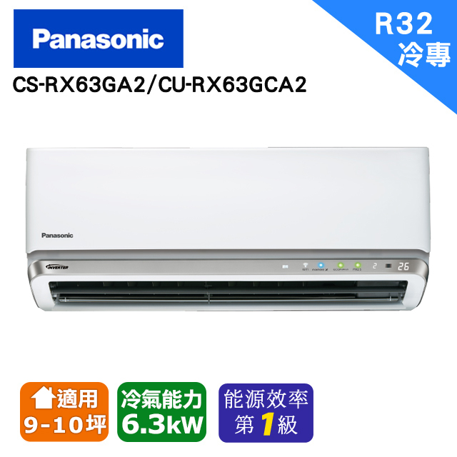 適１０坪以上 6 3kw Pchome 24h購物