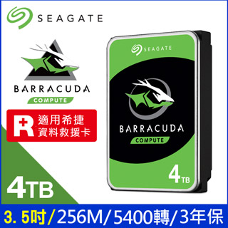 Seagate【BarraCuda】新梭魚 (ST4000DM004) 4TB/5400轉/256MB/3.5吋/3Y