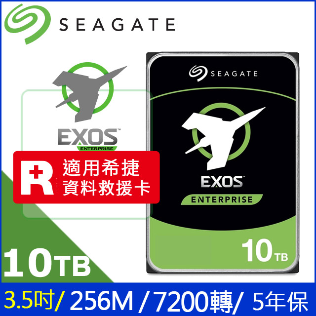 Seagate Exos 10TB SATA 3.5吋7200轉企業級硬碟(ST10000NM001G 