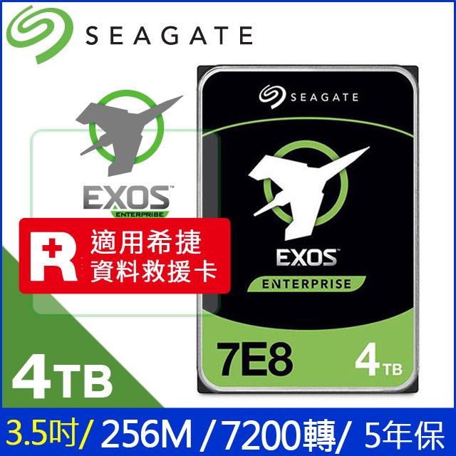 Seagate Exos 4TB SATA 3.5吋 7200轉企業級硬碟 (ST4000NM002A)