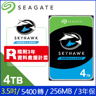 Seagate【SkyHawk】(ST4000VX013) 4TB/5400轉/256MB/3.5吋/3Y