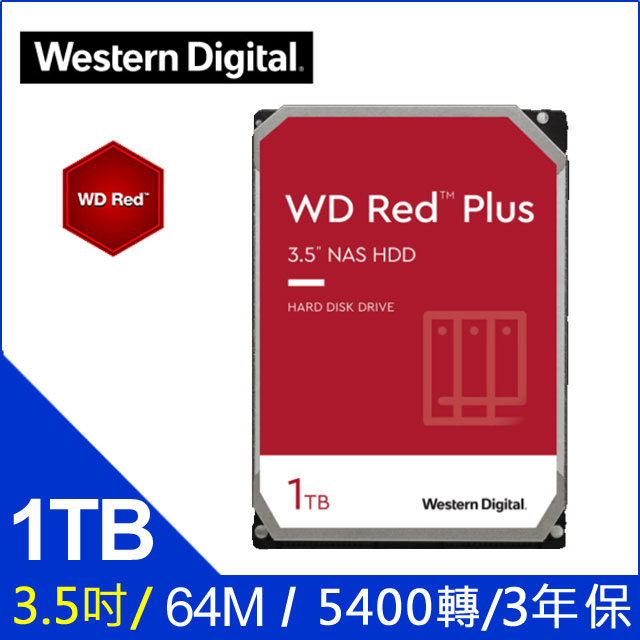 WD【紅標】(WD10EFRX) 1TB/5400轉/64MB/3.5吋/3Y