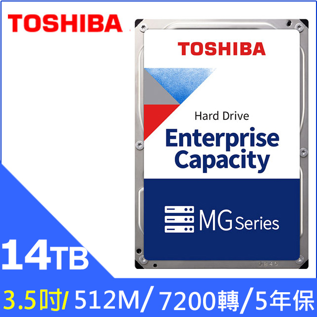 Toshiba【企業碟】14TB 3.5吋硬碟(MG08ACA14TE)