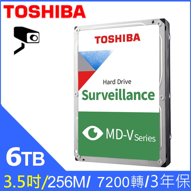 Toshiba【影音監控】(MD06ACA600V) 6TB /7200轉/256MB/3.5吋/3Y