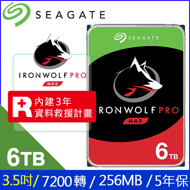 Seagate【IronWolf Pro】那嘶狼 (ST6000NE000) 6TB/7200轉/256MB/3.5吋/5Y